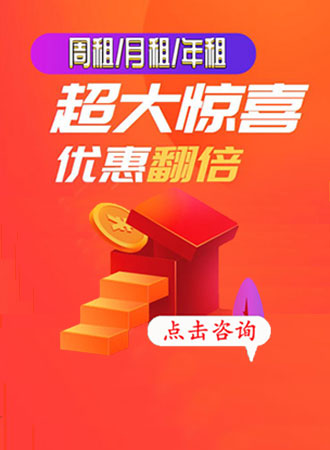 貴陽企業長期租車優惠翻倍